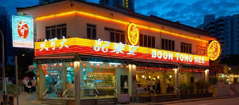 Boon Tong Kee Balestier
