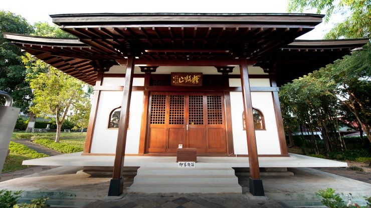 Japanese Cemetery Park