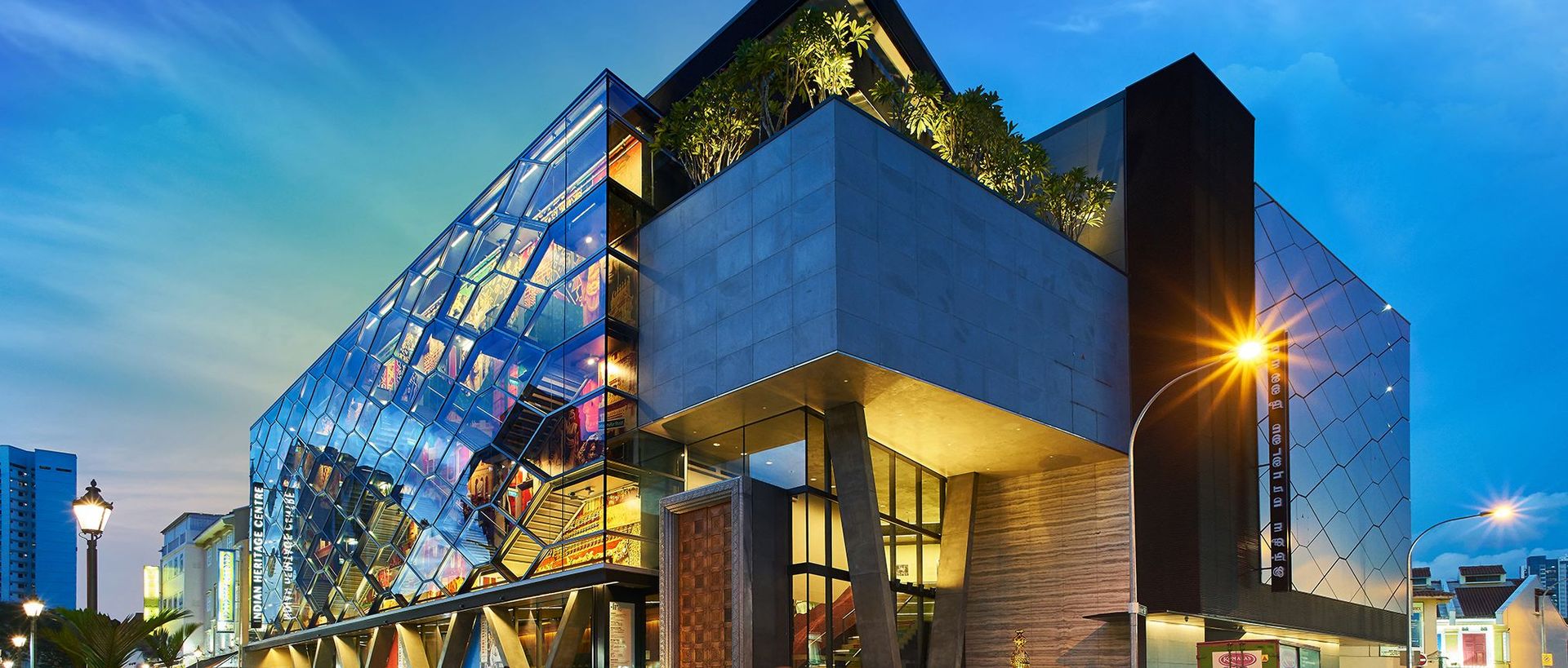 Indian Heritage Centre