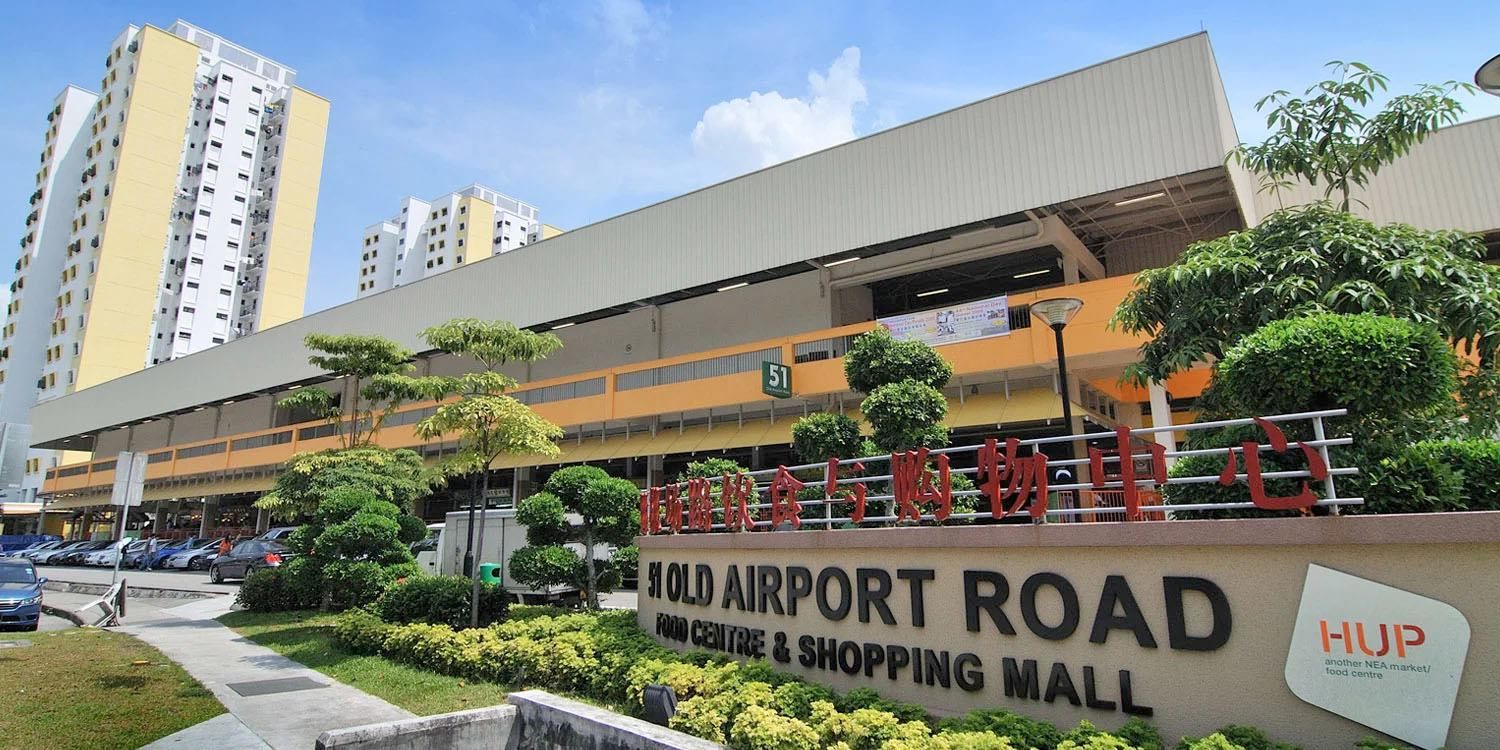 Old Airport Road Food Centre