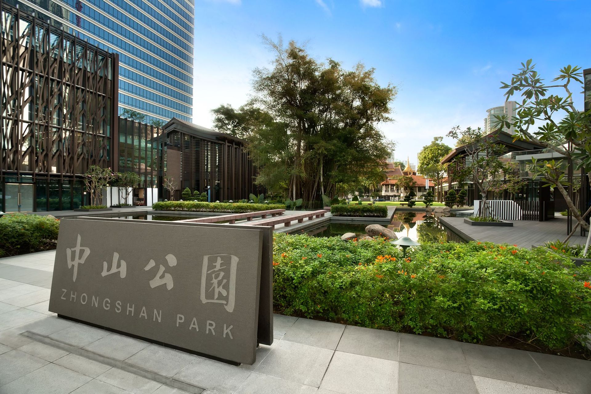 Zhongshan Mall