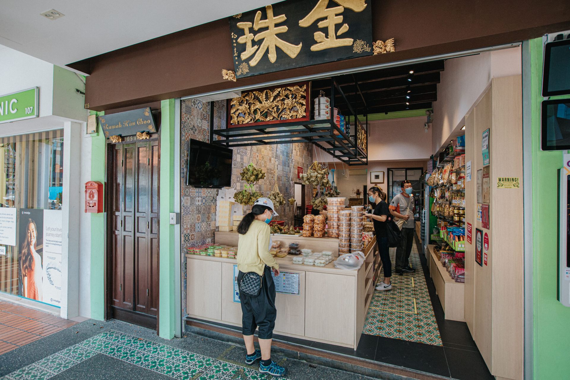 Kim Choo Kueh Chang