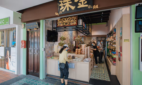 Kim Choo Kueh Chang